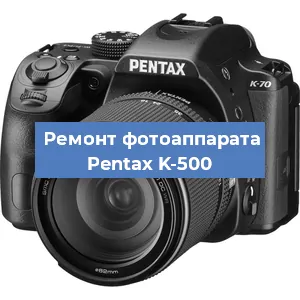 Замена шлейфа на фотоаппарате Pentax K-500 в Белгороде